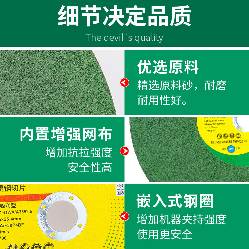 绿洲切割片14寸355不锈钢沙轮切铁王400mm切割机切割片金属砂轮片