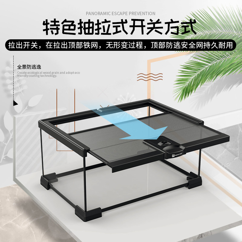 爬宠物蛇玻璃饲养箱角蛙蜘蛛蜥蜴守宫乌龟饲养盒雨林生态缸寄居蟹