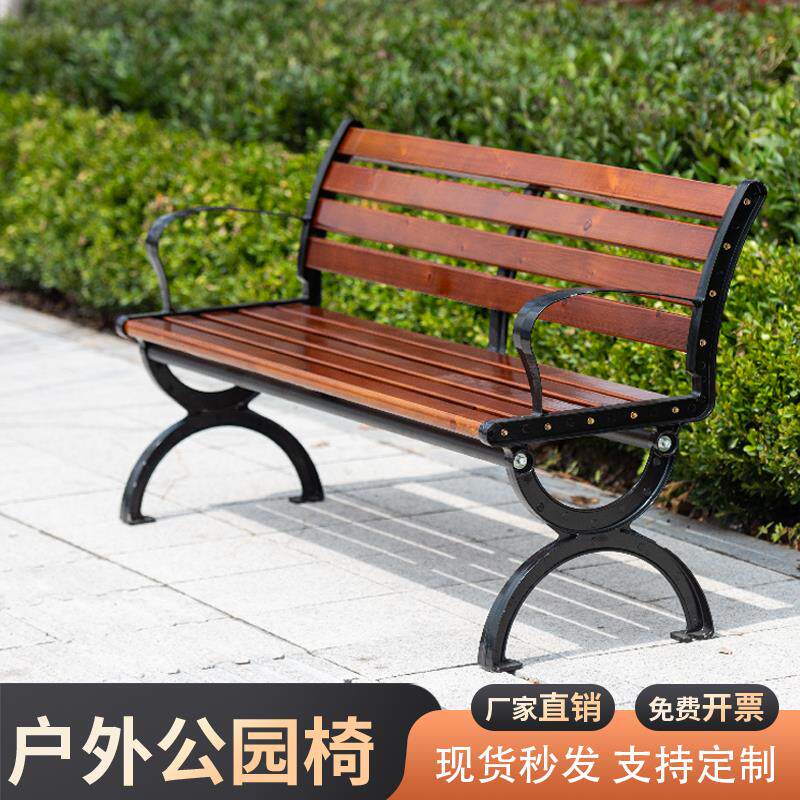公园椅户外长椅防腐桌椅长条凳靠背室外景观座椅商场休息庭院铁艺