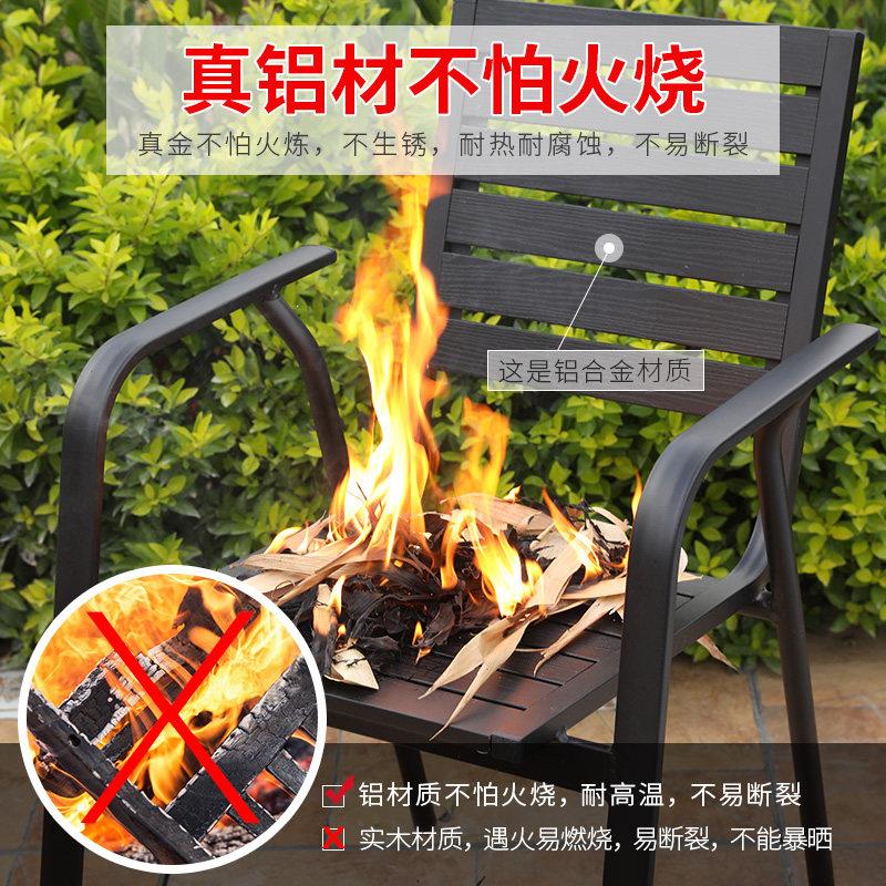 远茂网红户外桌椅 铝合金别墅庭院茶座桌椅套装室外茶桌防水防晒