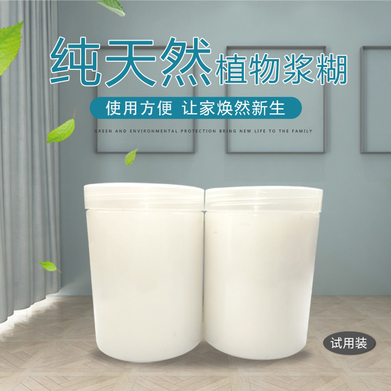 浆糊纯天然植物浆糊文具糯米浆糊淀粉浆糊糯米胶50公斤/桶