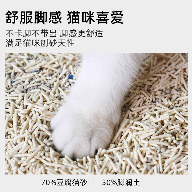 尤品滋木薯猫砂除臭低尘纯木薯植物猫砂除臭结团不粘底5斤装包邮