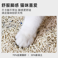 尤品滋木薯猫砂除臭低尘纯木薯植物猫砂除臭结团不粘底5斤装包邮