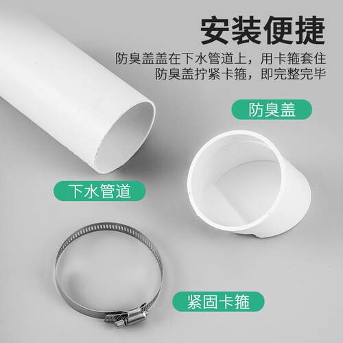 110管道止逆阀PVC排水管防臭下水道止回阀防反水排污管160/50/75