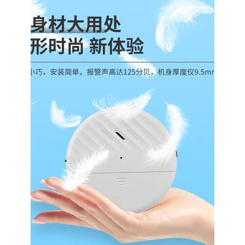 门窗报警器震动防盗报警器自行车电动车报警器防小偷提醒门窗防盗
