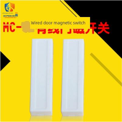 门磁铁Mc-44B有线门磁开关木门磁传感器开关防盗门磁报警窗磁铁