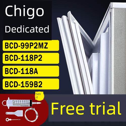 适用于志高Bcd-99P2Mz 118P2 118A 159B2密封条门吸条门封
