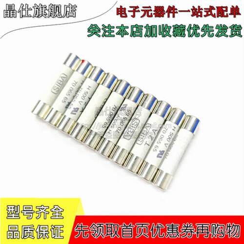 6.3*32mmSIBA陶瓷管熔断器7006565系列慢断T315MA6.3AH500V保险丝