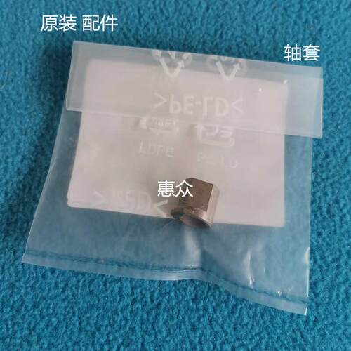 柯美美能达c554c454c364c458c558c658ec308c368定影驱动齿轮轴套