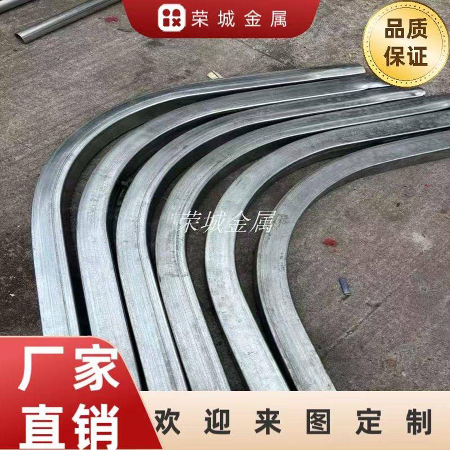 铁管/镀锌管/不锈钢方管矩形管半圆弧拉弯加工定制40*60*80*100图片
