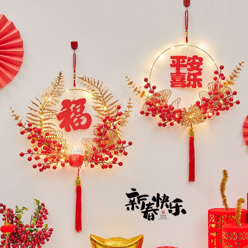 新年装饰品氛围布置过年挂件春节马年挂饰2026新款花环福字家用
