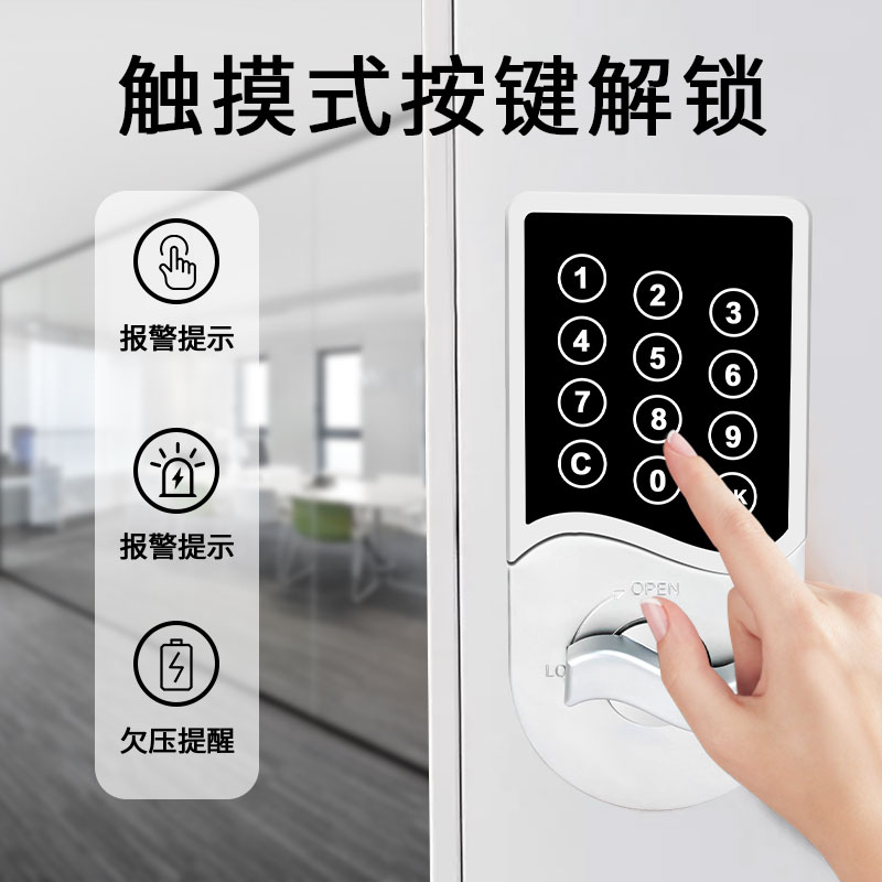 柜门电子密码锁办公室铁皮文件档案收纳柜更衣存包整体橱柜抽屉密