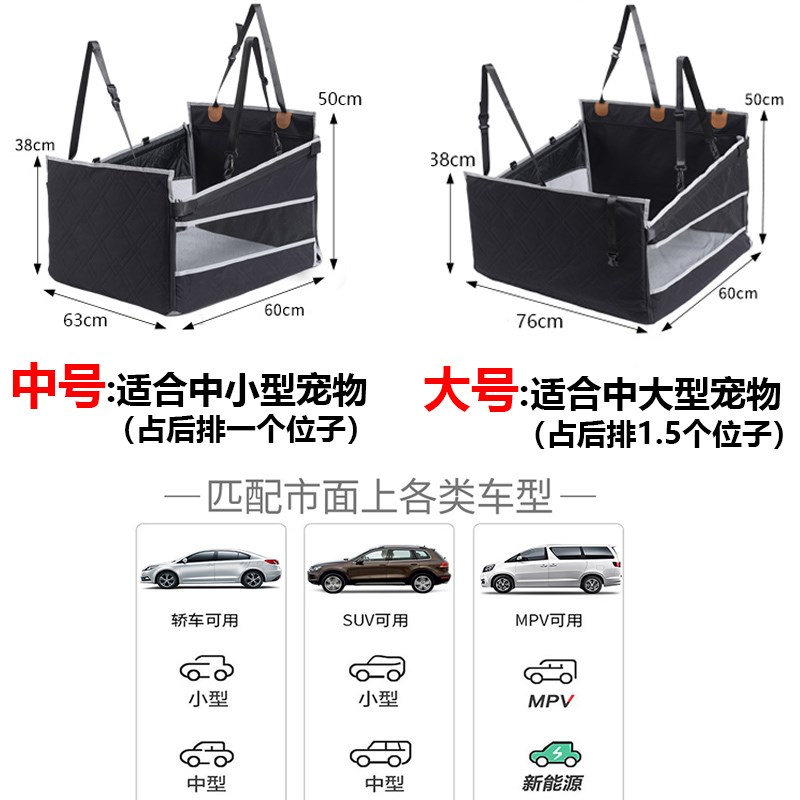 宠物车载垫后排座椅硬板狗狗车用窝中大型犬防脏坐车神器隔离垫子