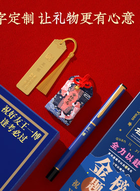 学生笔记本礼盒套装文具套盒手帐本礼盒学生奖品中小学生实用老师