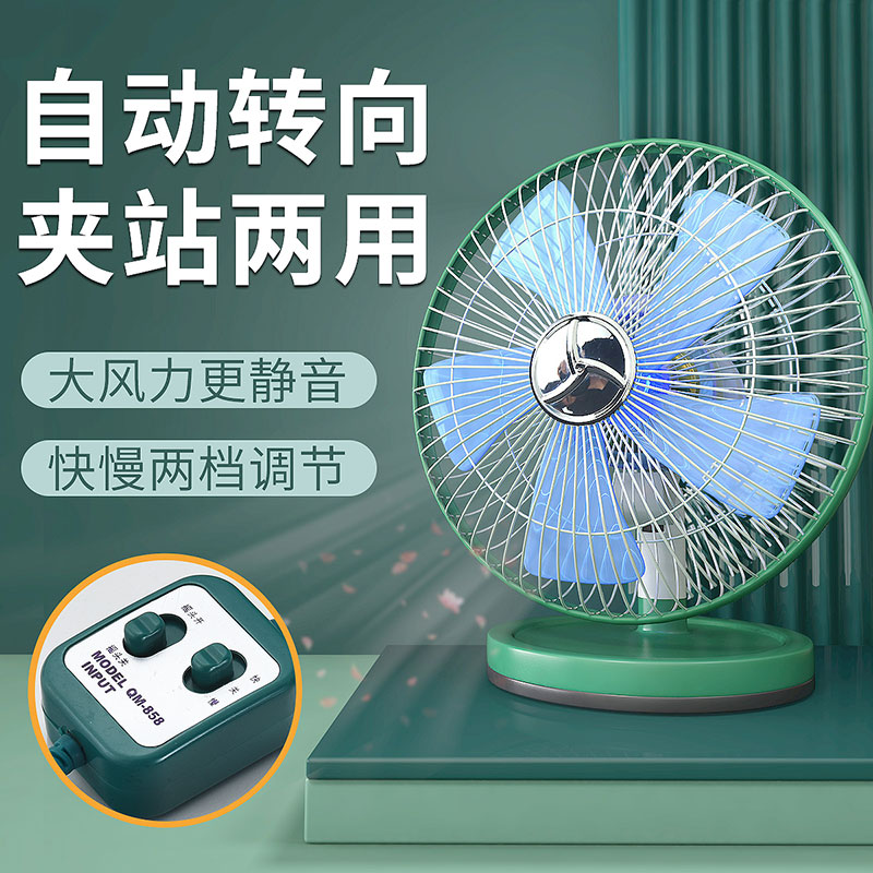 车载电风扇24v大货车12v伏房车工程车强力制冷大风力底座台式电扇