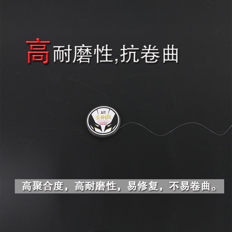 行营钓具金刚线子线鱼线罗非子线耐磨钓鱼线飞磕飞抄绑钩鱼丝复合