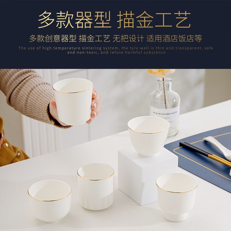 4个装骨瓷酒店小茶杯摆台陶瓷杯金边直筒杯餐厅饭店无把杯茶杯子