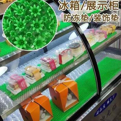 草坪冷藏冰柜隔冰垫垫子烧烤假底冰箱底假草皮保鲜冰台展示柜草垫