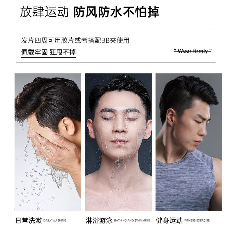 男士补发假发片短发头顶真人发丝自然隐形轻薄舒适秃顶补发块男生