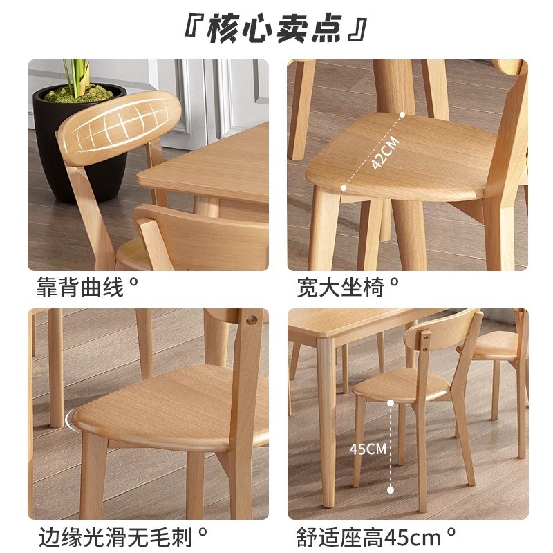 餐椅家用实木轻奢餐桌椅牛角椅客厅吃饭木椅子北欧简约餐桌凳长椅