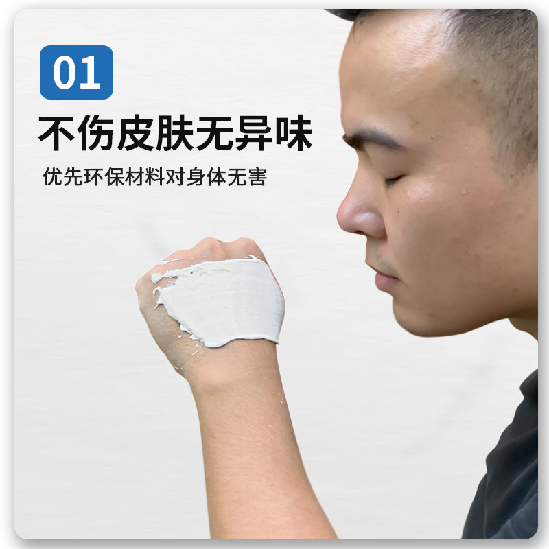 防水补墙膏白色墙皮修补膏刮墙面墙体室内内墙腻子粉耐水家用
