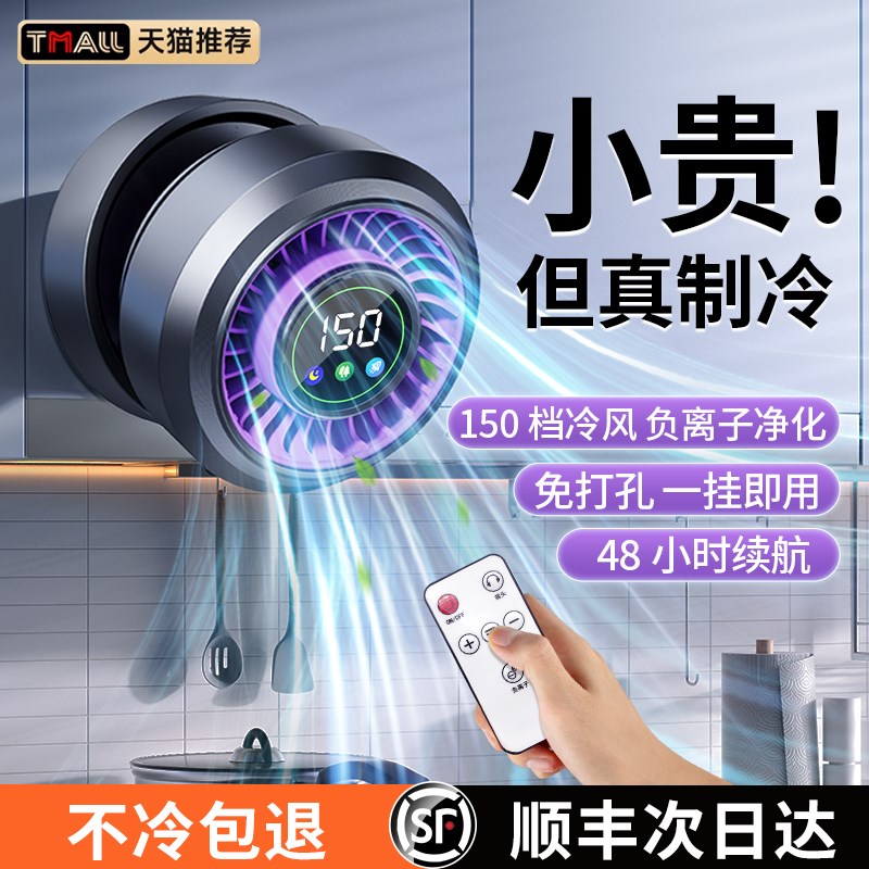 厨房风扇厕所专用挂壁式可摇头电风扇卫生间壁挂壁扇静音家用制冷