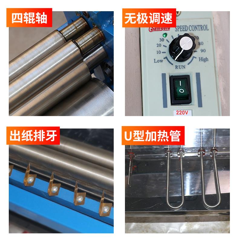 振通700过胶机可调速水胶白乳胶胶水机礼品包装滚胶涂胶机上胶机