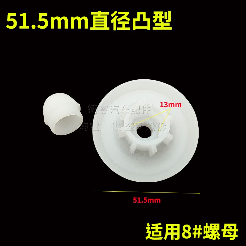 结构胶枪配件驱动推片玻璃胶打胶白片塑料软枪垫片金属推胶片枪堵图片