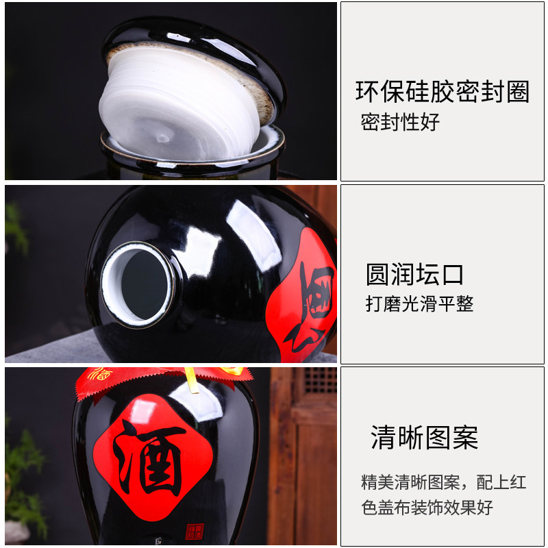 景德镇陶瓷酒坛子20斤30斤50斤大酒缸家用密封泡酒瓶空酒壶酿酒罐