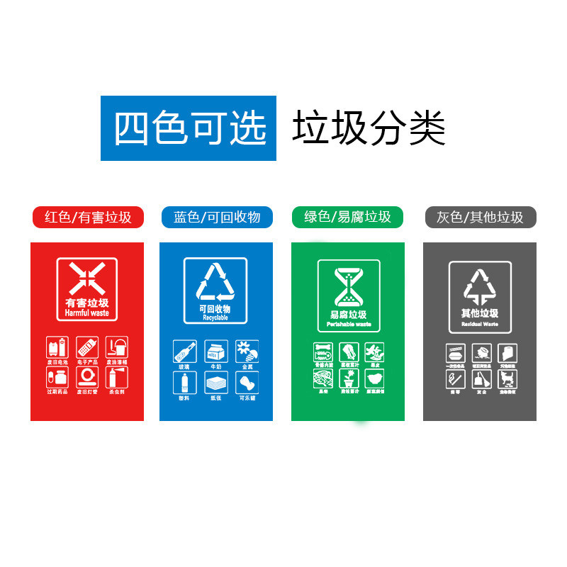 四色分类垃圾桶240大号带盖家用户外环卫易腐可回收商用室外小区