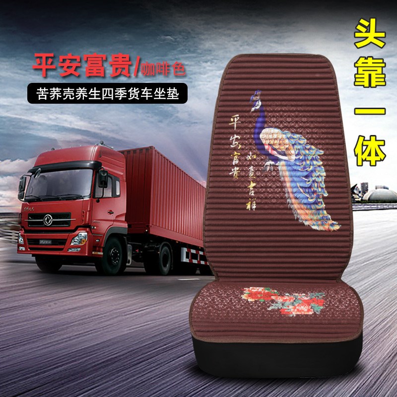 货车座套红岩杰狮C100 C500 新金刚大货车座垫套四季通用荞麦全包