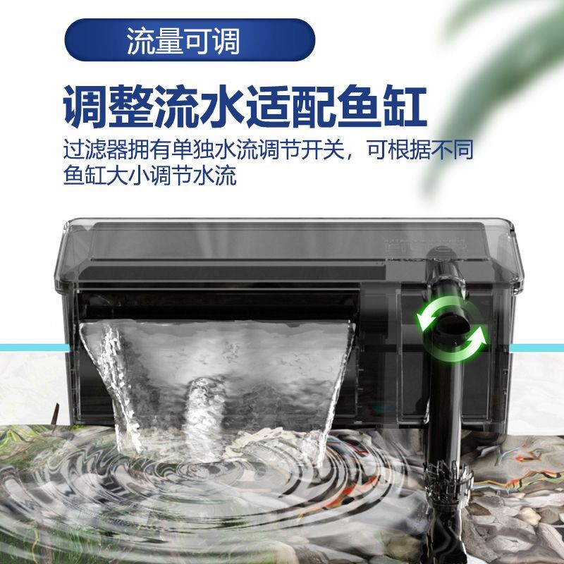 壁挂式过滤器静音鱼缸三合一净水瀑布式过滤盒水循环除油增氧吸粪