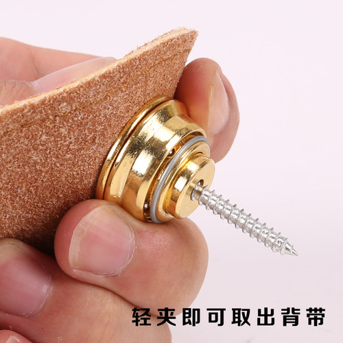 电吉他专用可拆卸背带扣 金属银色琴箱钉 可调节肩带扣