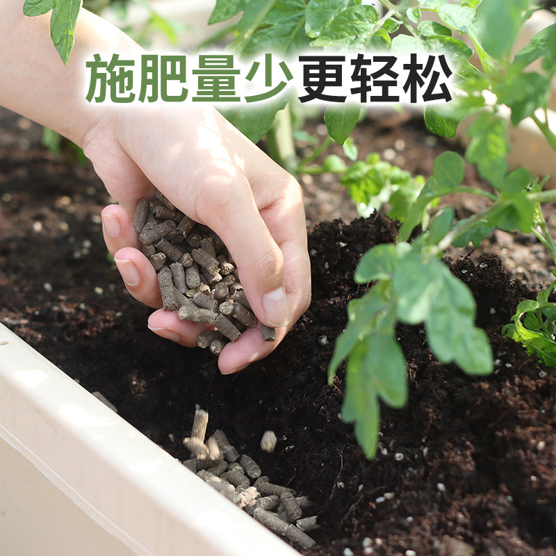 豆粕生物菌肥天然有机花肥 蔬菜家庭园艺底肥