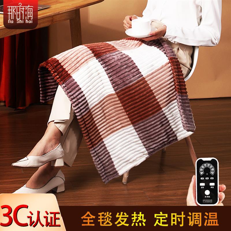 暖身垫护膝毯办公室暖脚盖腿发热毯加热垫学生暖腿神器小电热毯子