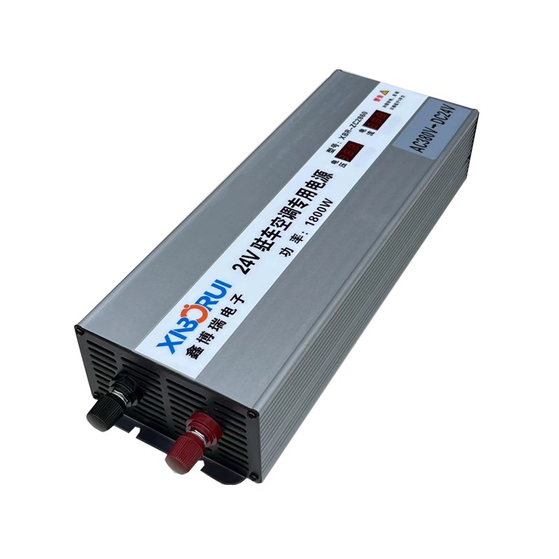 鑫博瑞驻车空调专用电源380V转24V1800W大功率交流转换直流降压器
