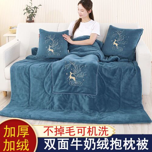 加厚珊瑚绒抱枕被 可折叠汽车载枕被 办公室午休用毯子 多功能两