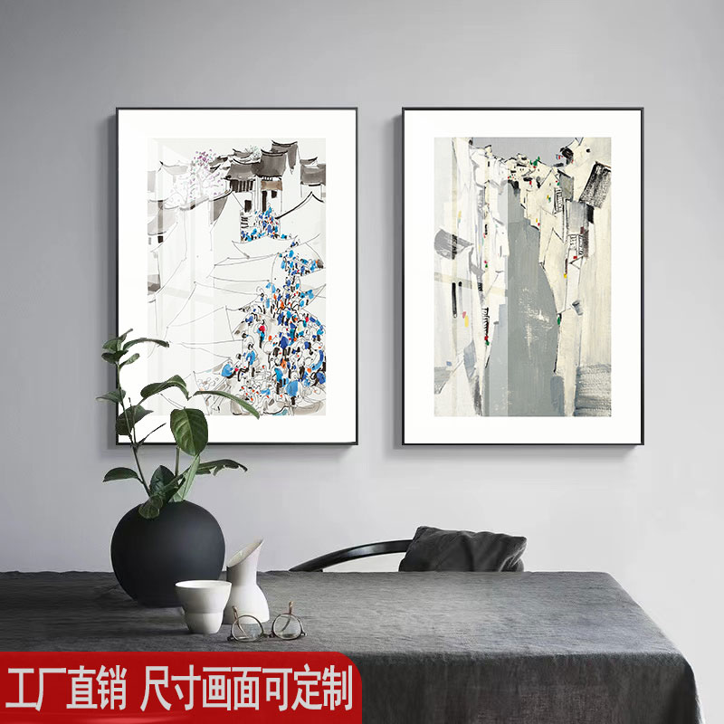 吴冠中茶室大厅玄关装饰画新中式卧室房间壁画民宿酒店样板间挂画
