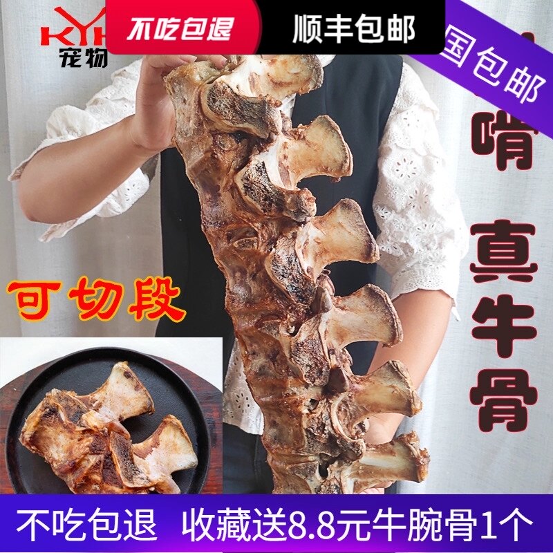 宠物狗零食风干巨型牛棒骨耐咬狗狗风干零食/肉干/肉