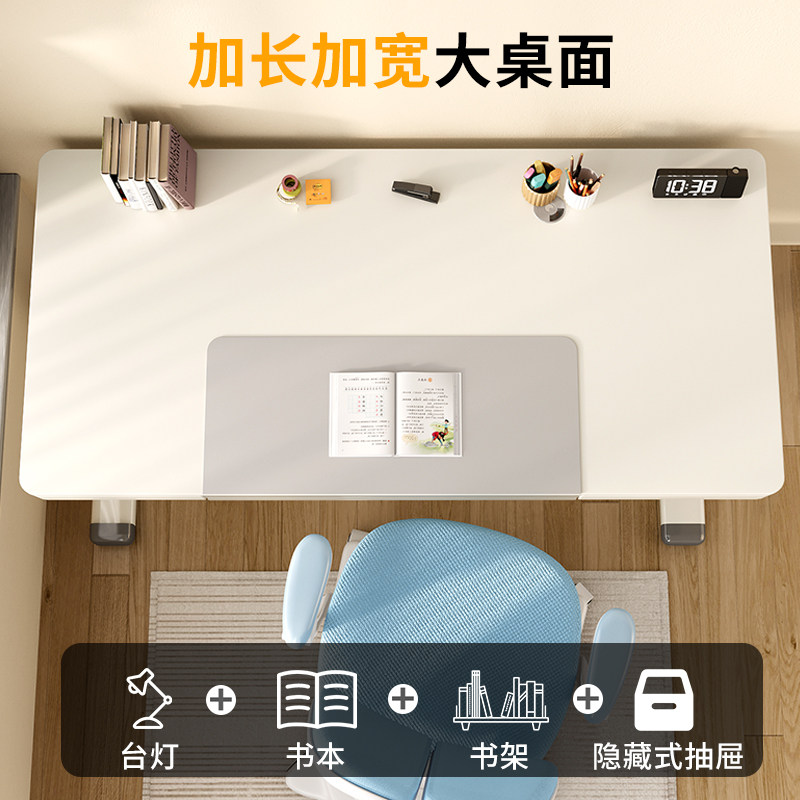 可升降式儿童学习桌课桌卧室家用书桌初中写字桌实木桌椅套装