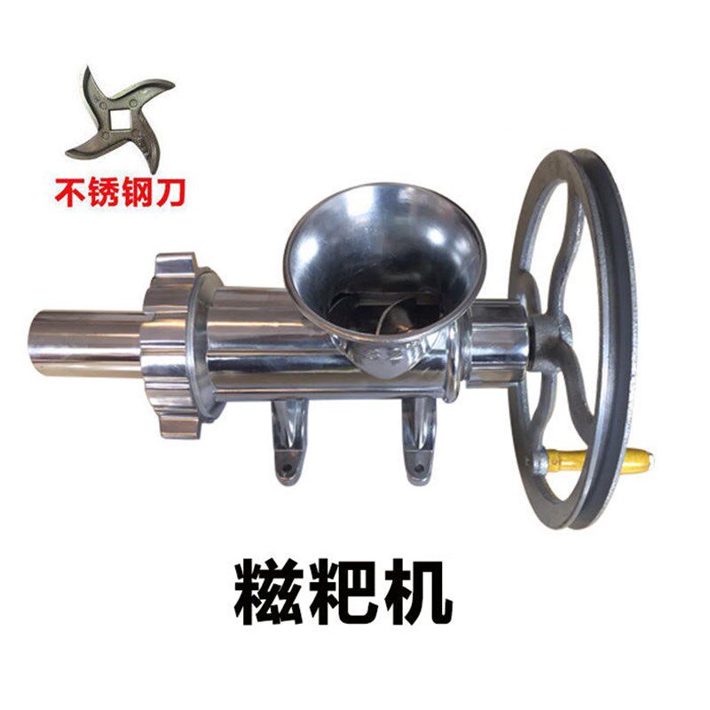 做麻糍的机器手摇糍粑机糯米糍打滋粑糯米粑粑机家用小型年糕手动