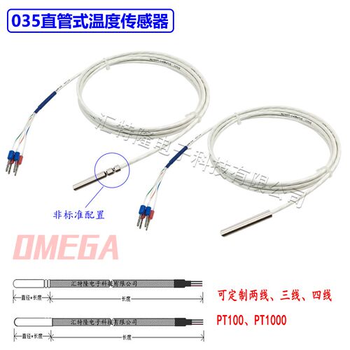 高精度铠装高精度温度传感器  PT100四线制铂热电阻 微型测高温线