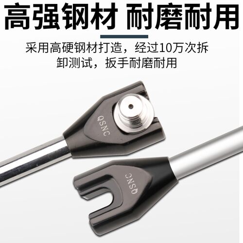 楚傲拉钉螺母扳手数控扭力扳手BT30/40/50拉丁扳手ER螺帽螺母扳手