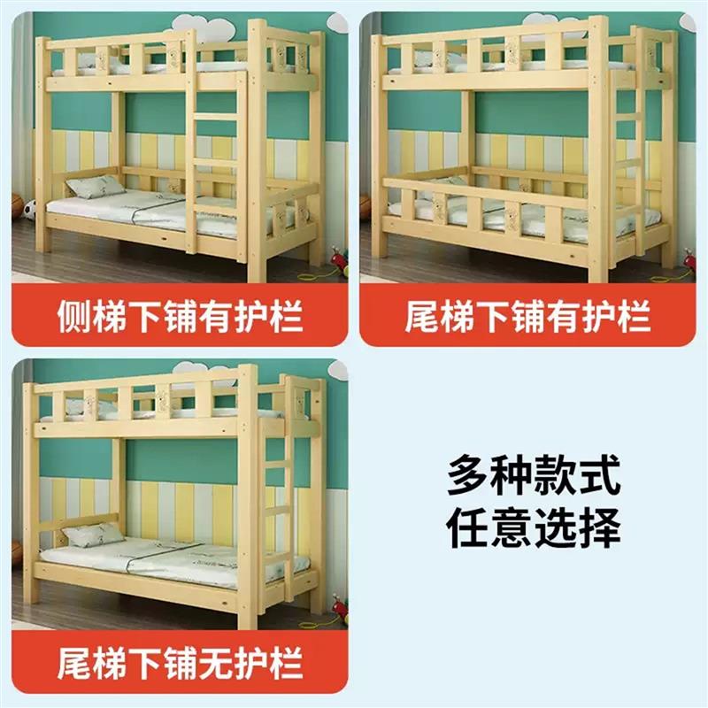 幼儿园床午休床托管班小学生午睡床实木儿童床高低床上下铺双层床
