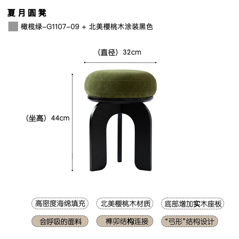 中古复古化妆凳圆凳轻奢换鞋凳门口樱桃木梳妆凳梳妆台凳子小户型