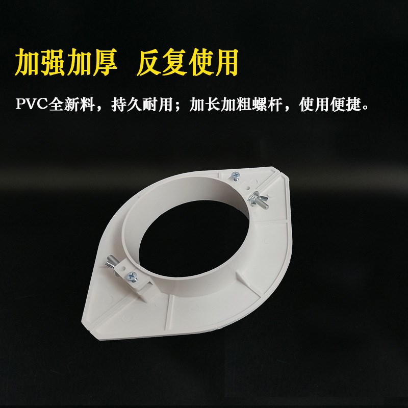 PVC补洞吊模50H管75M管110排水管160吊眼板吊洞模具封口堵板