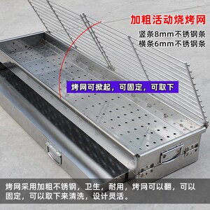 梵帝赫不锈钢抽屉款商用碳烧烤炉接灰盘加厚宽摆摊木炭烤鱼烤串架