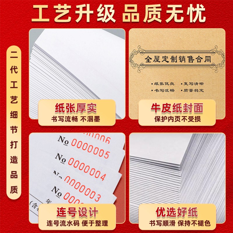 点菜单一联喜宴酒席本子单联营业记账本家庭家用高端记菜写菜单本