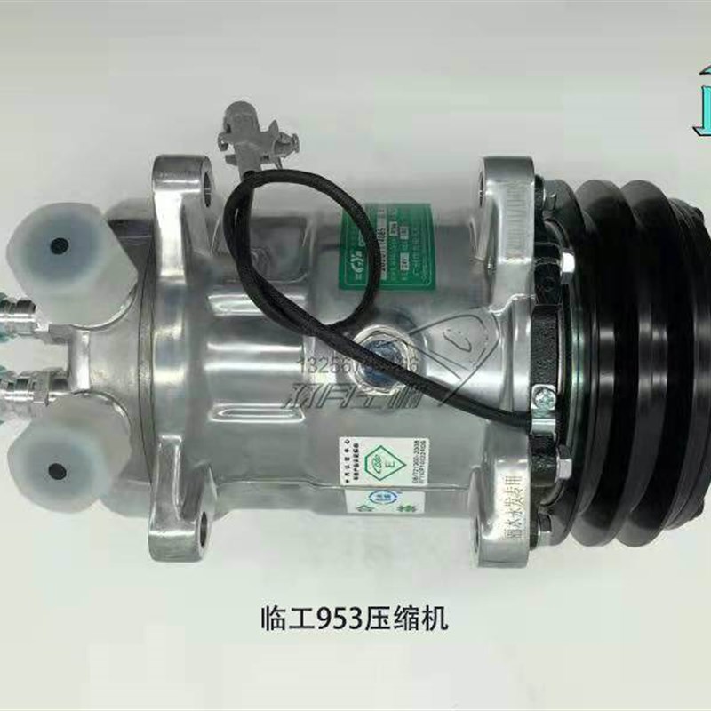 临工空调压缩机918933953955955f956f968f装载机压路机原车空调泵