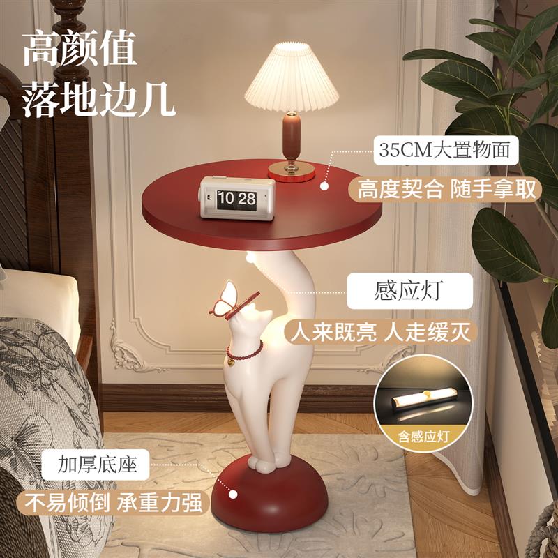 法式落地摆件客厅沙发旁边几创意小茶几卧室床头置物架高级感装饰